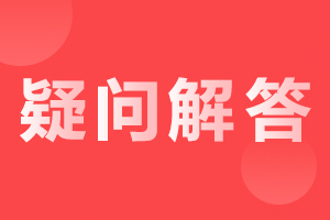 安徽成考生學籍怎么注冊